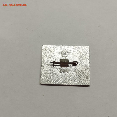 Значок ВДНХ пав. Центросоюз, до 25.10.25г. - IMG_20251007_101337