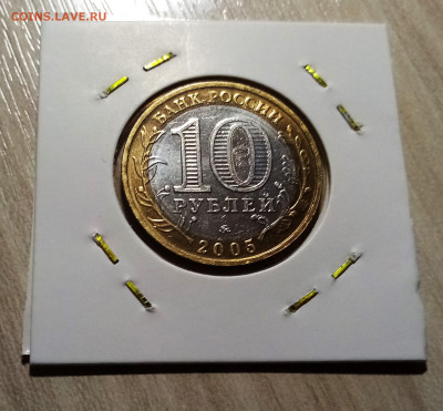 БИМ рег+город - 6 шт все unc до 24.10 в 22.00 мск - 33