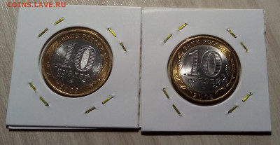 БИМ рег+город - 6 шт все unc до 24.10 в 22.00 мск - 22