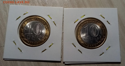 БИМ рег+город - 6 шт все unc до 24.10 в 22.00 мск - 11