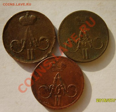 Денежка 1851,52,53,56,57,58 (все ЕМ) до 24.02 в 22:00 - S8304188.JPG