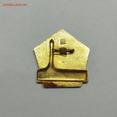 Значок "Строитель Байконура", до 25.10.25г. - IMG_20251007_102347