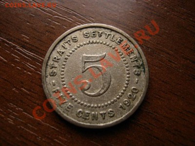 Стрейтс Сеттелмент Брит. 5 центов 1920 до 24.02.12 в21.00М - IMG_4842