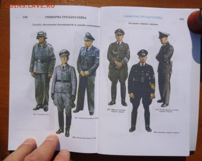 КАТАЛОГ НАГРАДЫ и УНИФОРМА ГЕРМАНИИ 1933-1945г,с ценами - 11.JPG