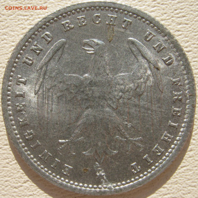  Веймар 200 марок 1923 F до 25.10. - IMG_3435.JPG