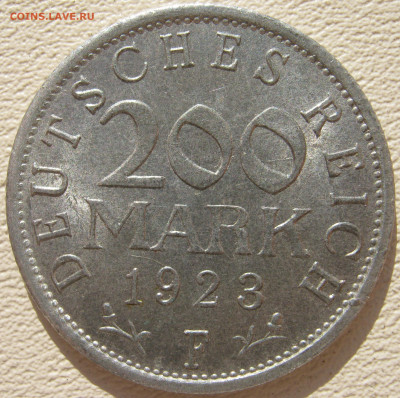  Веймар 200 марок 1923 F до 25.10. - IMG_3434.JPG