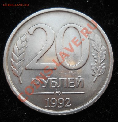 Браки 1992года на оценку. - 1.JPG