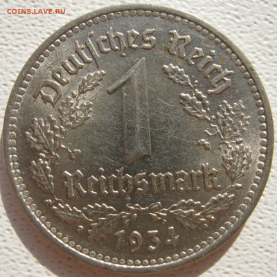  3 рейх 1 рейхсмарка 1934 F до 25.10. - IMG_4968.JPG