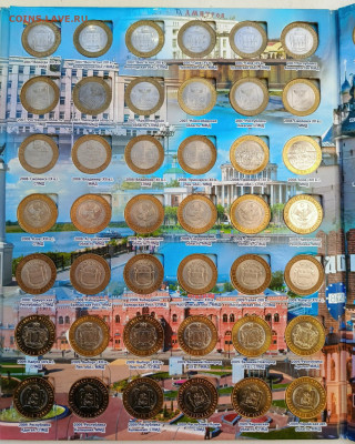 БИМ 126 шт. в альбоме - 79 (1)