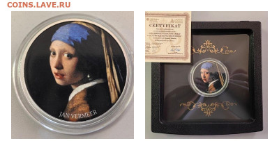 500фр 2017 Камерун Вермеер Девушка с жемчуж. серьгой, Ag925 - Ю Камерун Жемчуг-0