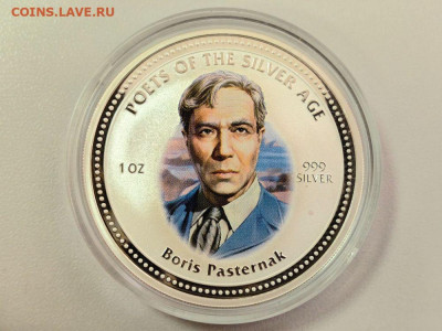 2 доллара 2006 Острова Кука Борис Пастернак, Ag999, до 30.10 - Ю Пастернак-1
