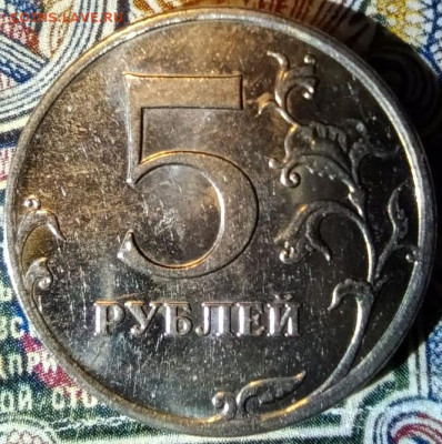 5  руб. ММД 2010 штамп В2 - реверс В2