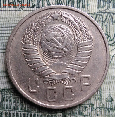 15 копеек 1957 года до 27.10.2025 - IMG_20251023_222721
