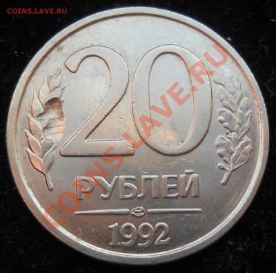 Браки 1992года на оценку. - 2.JPG