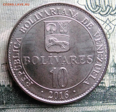 Венесуэла 10 боливаров 2016 года до 27.10.2025 - IMG_20251019_185958