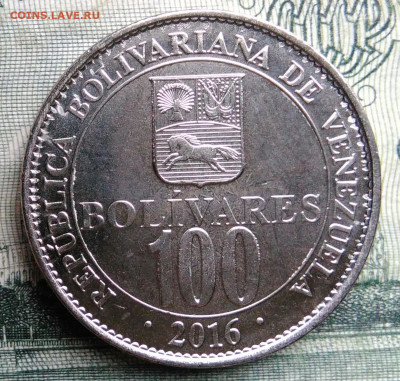 Венесуэла 100 боливаров 2016 года до 27.10.2025 - IMG_20251019_190229