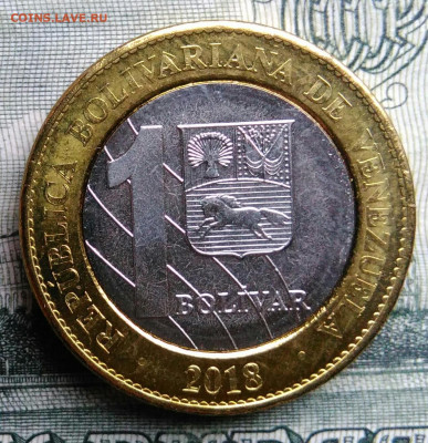 Венесуэла 1 боливар 2018 года до 27.10.2025 - IMG_20251019_190055