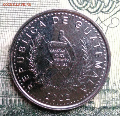 Гватемала 5 сентаво 2022 года до 27.10.2025 - IMG_20251019_190933