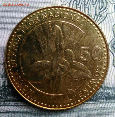 Гватемала 50 сентаво 2012 года до 27.10.2025 - IMG_20251019_190847