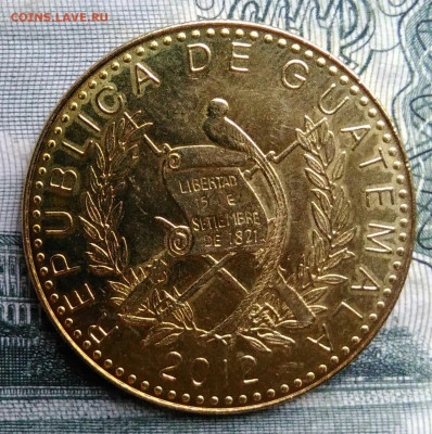 Гватемала 50 сентаво 2012 года до 27.10.2025 - IMG_20251019_190902