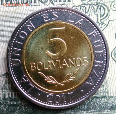 Боливия 5 боливиано 2017 года до 27.10.2025 - IMG_20251019_190951