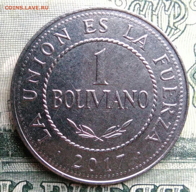 Боливия 1 боливиано 2017 года до 27.10.2025 - IMG_20251019_191231