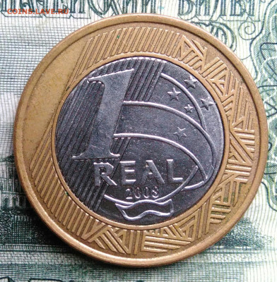 Бразилия 1 реал 2008 года до 27.10.2025 - IMG_20251020_182543