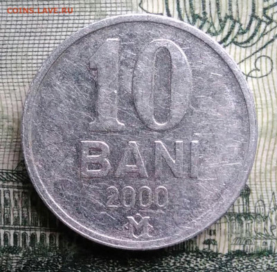 Молдова 10 бани 2000 года до 27.10.2025 - IMG_20251021_231339