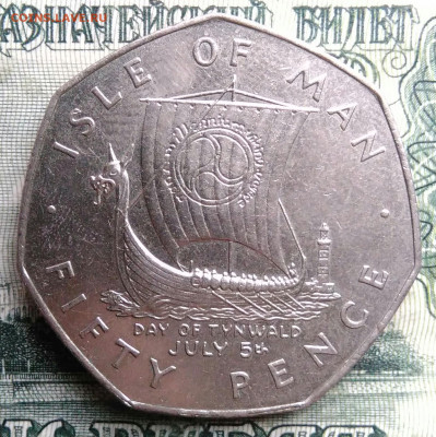 Остров Мэн 50 пенсов 1979 года до 27.10.2025 - IMG_20251021_232002