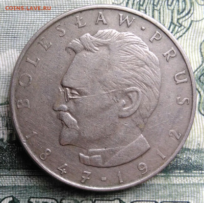 Польша 10 злотых 1977 года до 27.10.2025 - IMG_20251022_205959