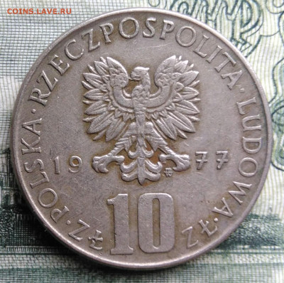 Польша 10 злотых 1977 года до 27.10.2025 - IMG_20251022_210016