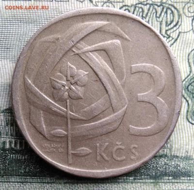 Чехословакия 3 кроны 1966 года до 27.10.2025 - IMG_20251022_210145