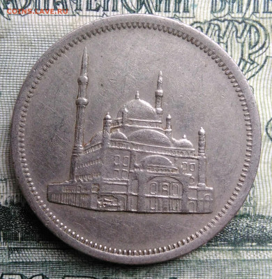 Египет 20 пиастров 1984 года до 27.10.2025 - IMG_20251022_210409