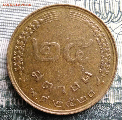 Таиланд 25 сатангов 1977 года до 27.10.2025 - IMG_20251023_211430