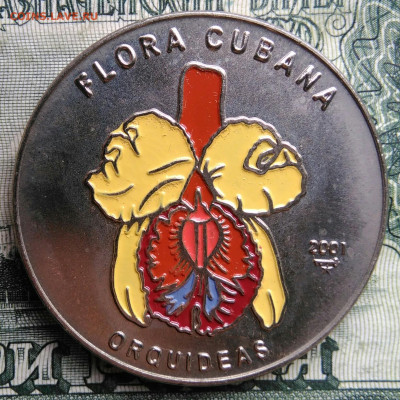 Куба 1 песо 2001 года орхидея до 27.10.2025 - IMG_20251023_212509