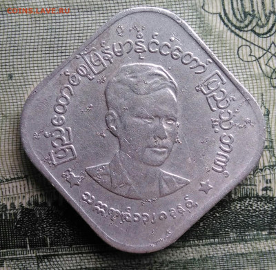 Бирма 10 пья 1966 года до 27.10.2025 - IMG_20251023_211622