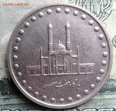 Иран 50 риалов 1994 года до 27.10.2025 - IMG_20251023_211956