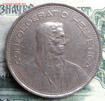 Швейцария 5 франков 1975 года до 27.10.2025 - IMG_20251023_221644