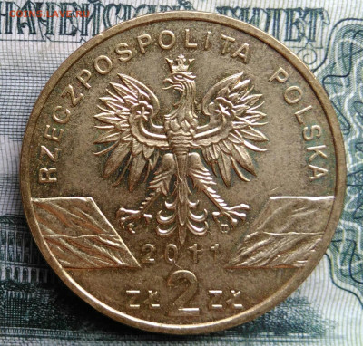 Польша 2 злотых 2011 года до 27.10.2025 - IMG_20251023_221806