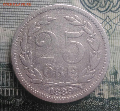 Швеция 25 эре 1889 года до 27.10.2025 - IMG_20251022_205614