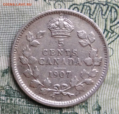 Канада 5 центов 1907 года до 27.10.2025 - IMG_20251023_221716