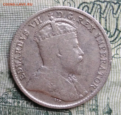 Канада 5 центов 1907 года до 27.10.2025 - IMG_20251023_221731