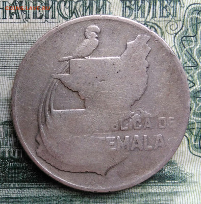 Гватемала 25 сентаво 1943 года до 27.10.2025 - IMG_20251023_222201