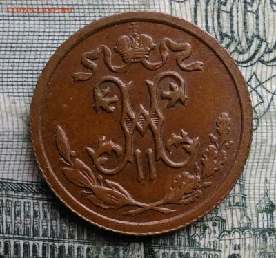 2 копейки 1912 года до 27.10.2025 - IMG_20251022_215841