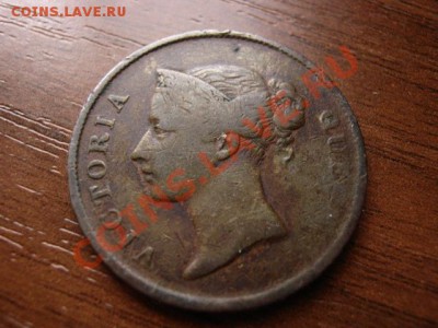 Стрейтс Сеттелмент Брит. 1 цент 1862 до 24.02.12 в21.00М - IMG_4859