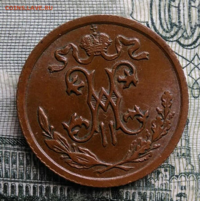 2 копейки 1913 года до 27.10.2025 - IMG_20251022_215912