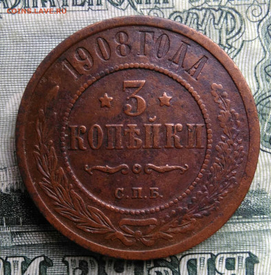 3 копейки 1908 года до 27.10.2025 - IMG_20251023_212054