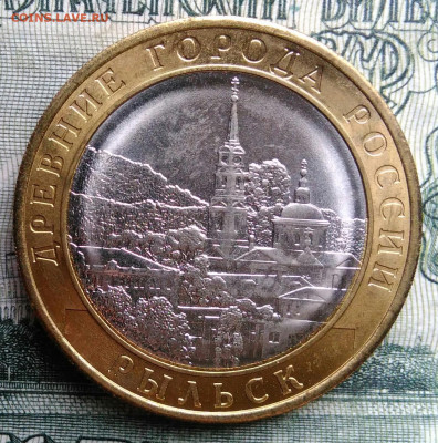 10 рублей 2022 года Рыльск до 27.10.2025 - IMG_20251020_164036