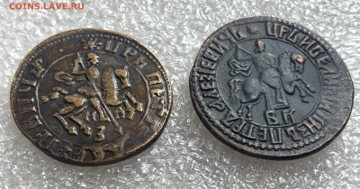 Копейки Пётр I на атрибуцию - IMG_6957