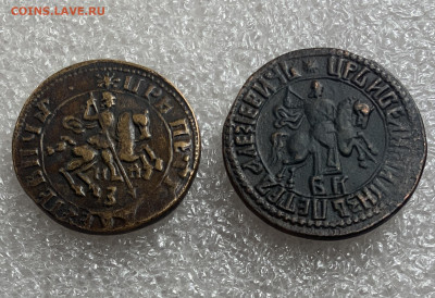 Копейки Пётр I на атрибуцию - IMG_6956